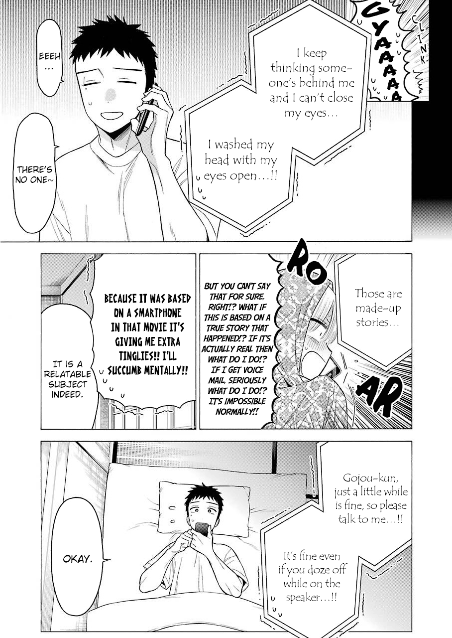 My Dress-Up Darling, Chapter 39 image 13